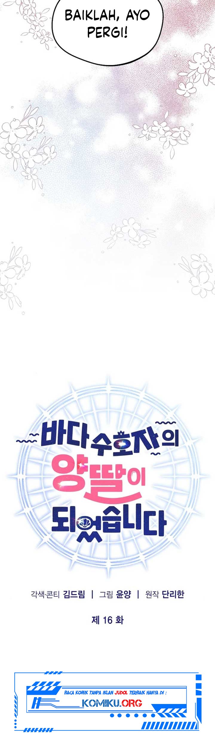 I Became the Adopted Daughter of the Sea Guardian chapter 16 halaman 9