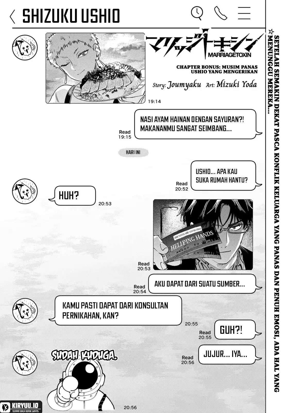 Baca Marriagetoxin - Chapter 138.5 halaman 2