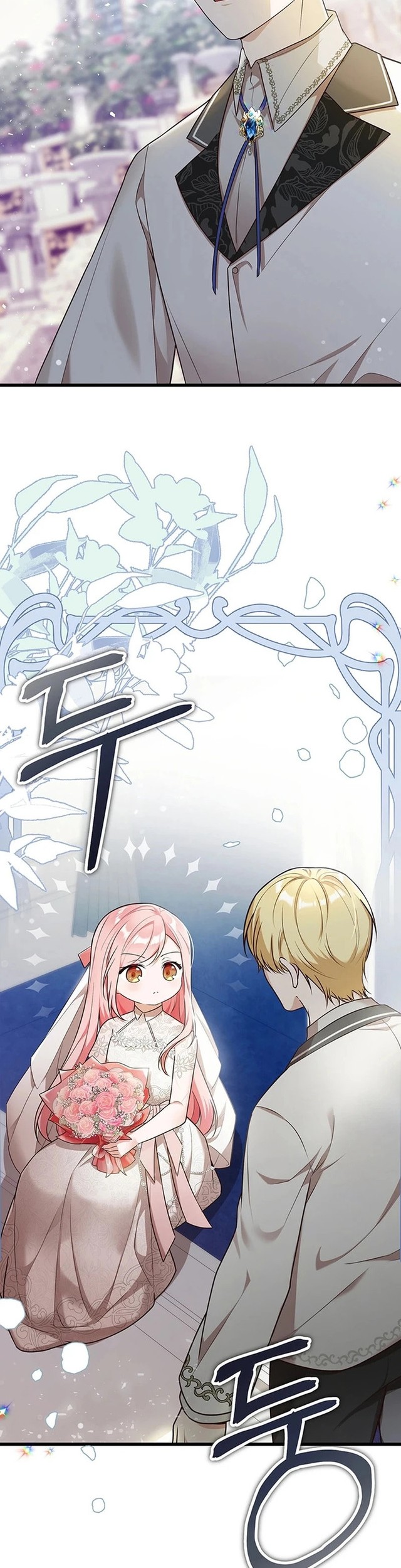 I Became the Adopted Daughter of the Sea Guardian chapter 1 halaman 11