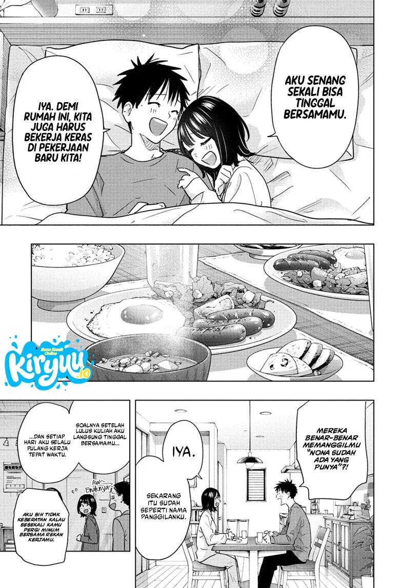 Baca Hima-Ten! - Chapter 96 halaman 14