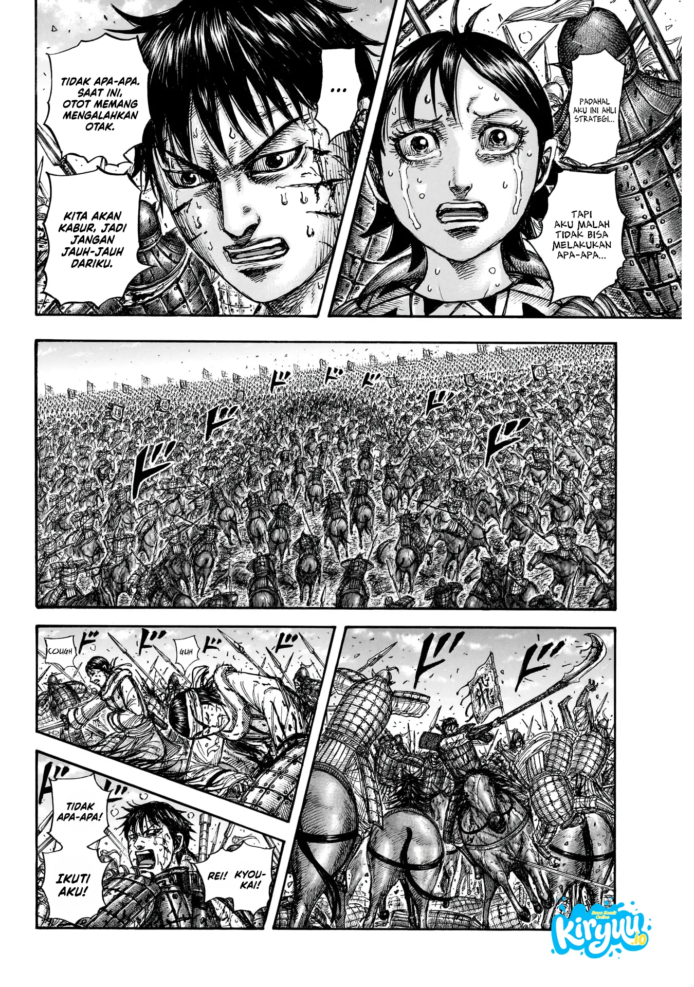 Baca Kingdom - Chapter 881 halaman 13