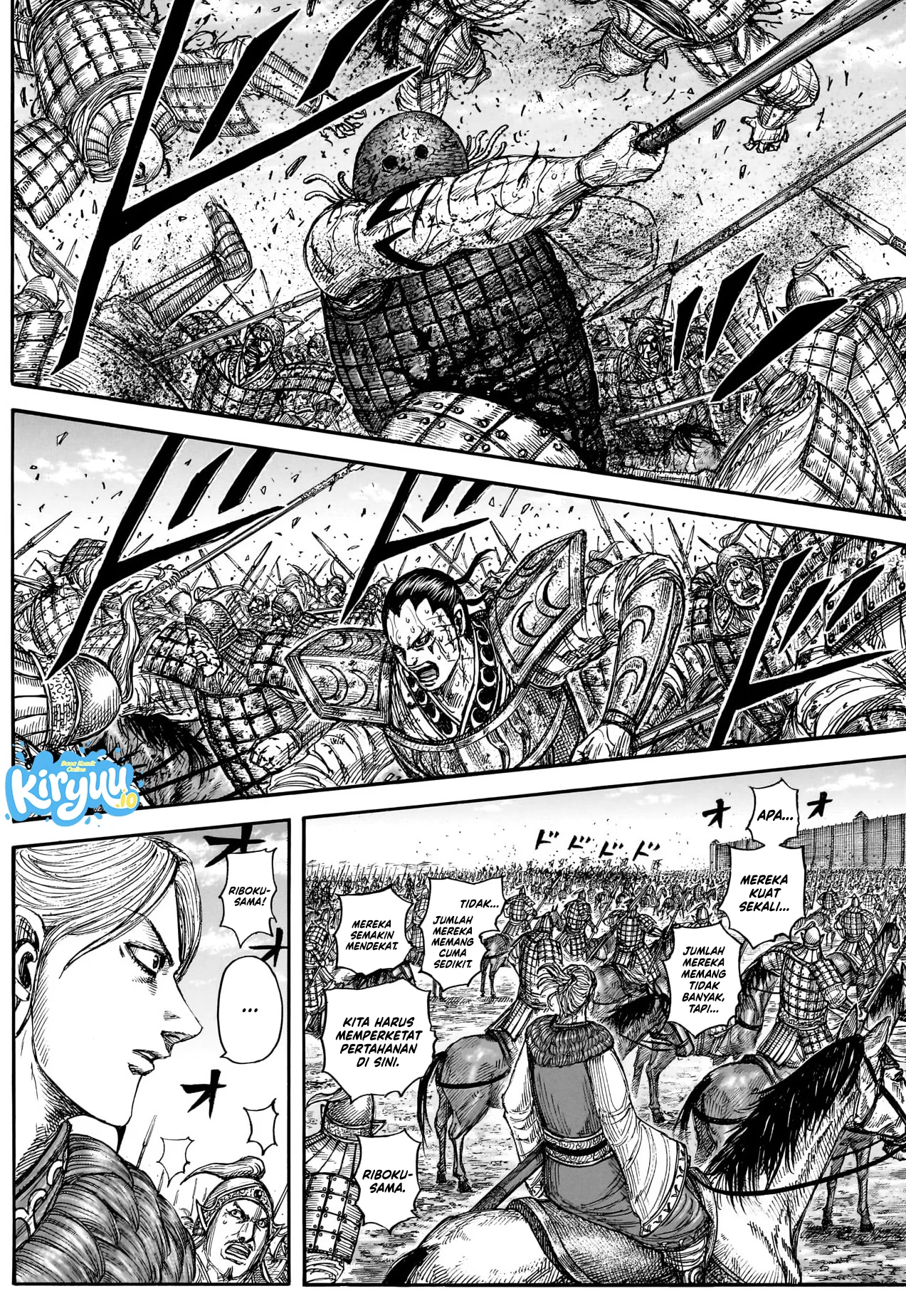Baca Kingdom - Chapter 882 halaman 14