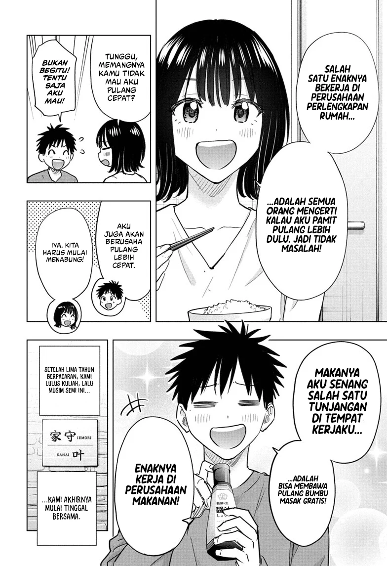Baca Hima-Ten! - Chapter 96 halaman 15