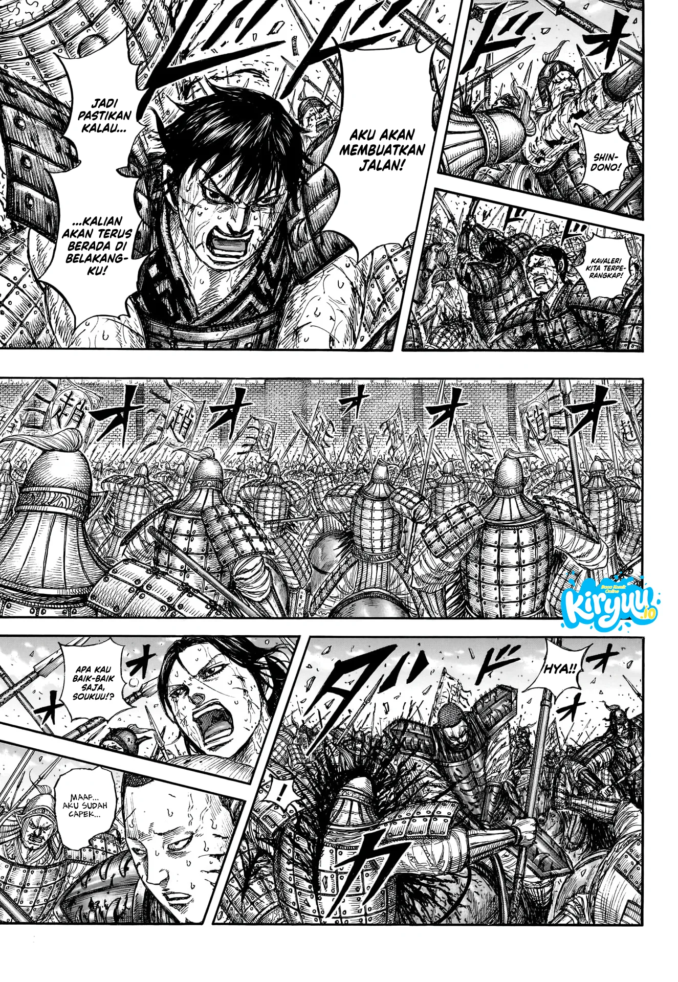 Baca Kingdom - Chapter 881 halaman 14