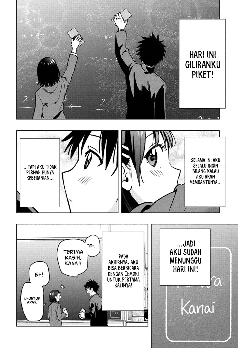 Baca Hima-Ten! - Chapter 94 halaman 15