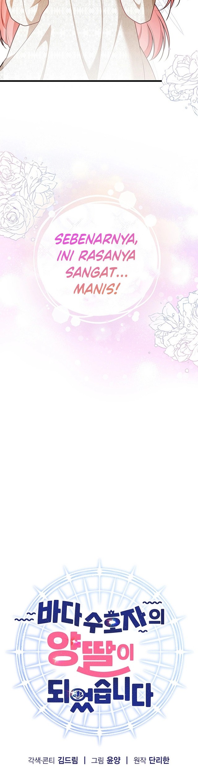 I Became the Adopted Daughter of the Sea Guardian chapter 9 halaman 15