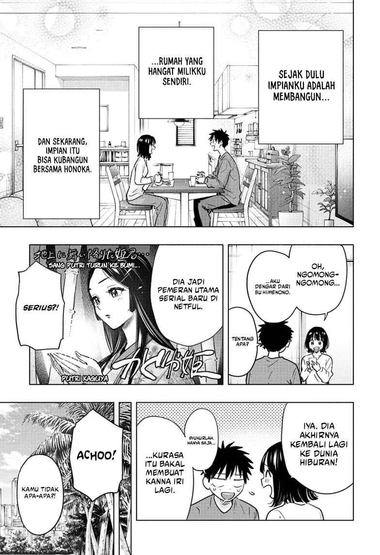 Baca Hima-Ten! - Chapter 96 halaman 16