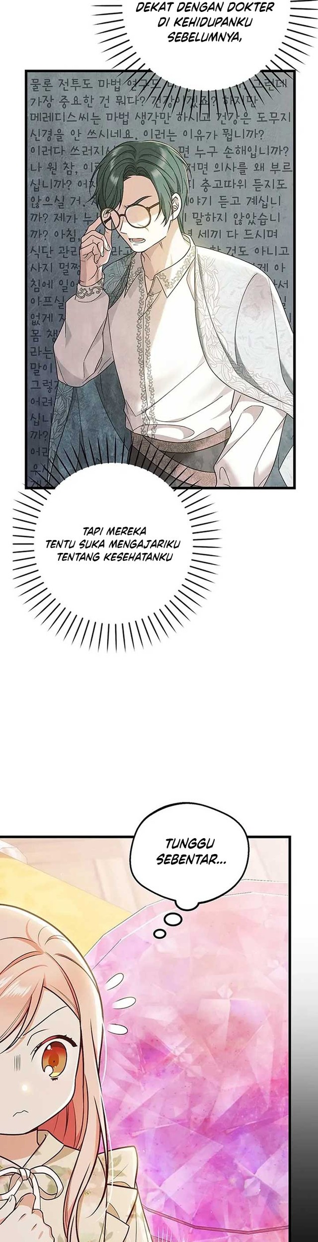 I Became the Adopted Daughter of the Sea Guardian chapter 2 halaman 16