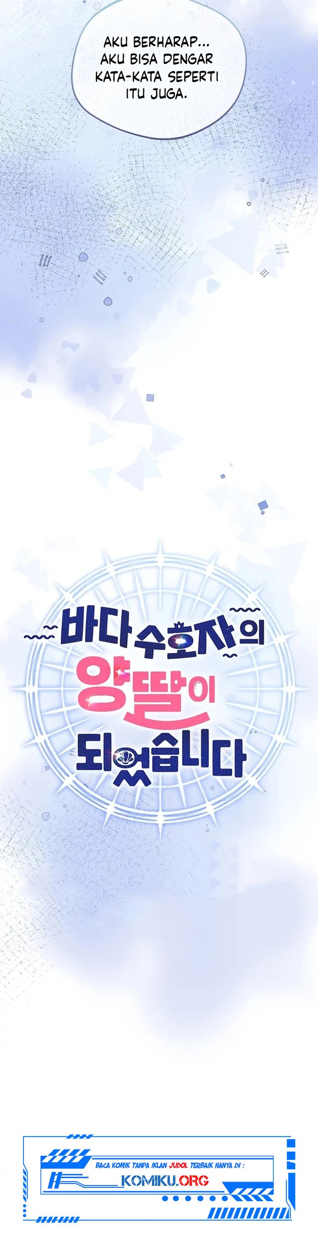 I Became the Adopted Daughter of the Sea Guardian chapter 5 halaman 16