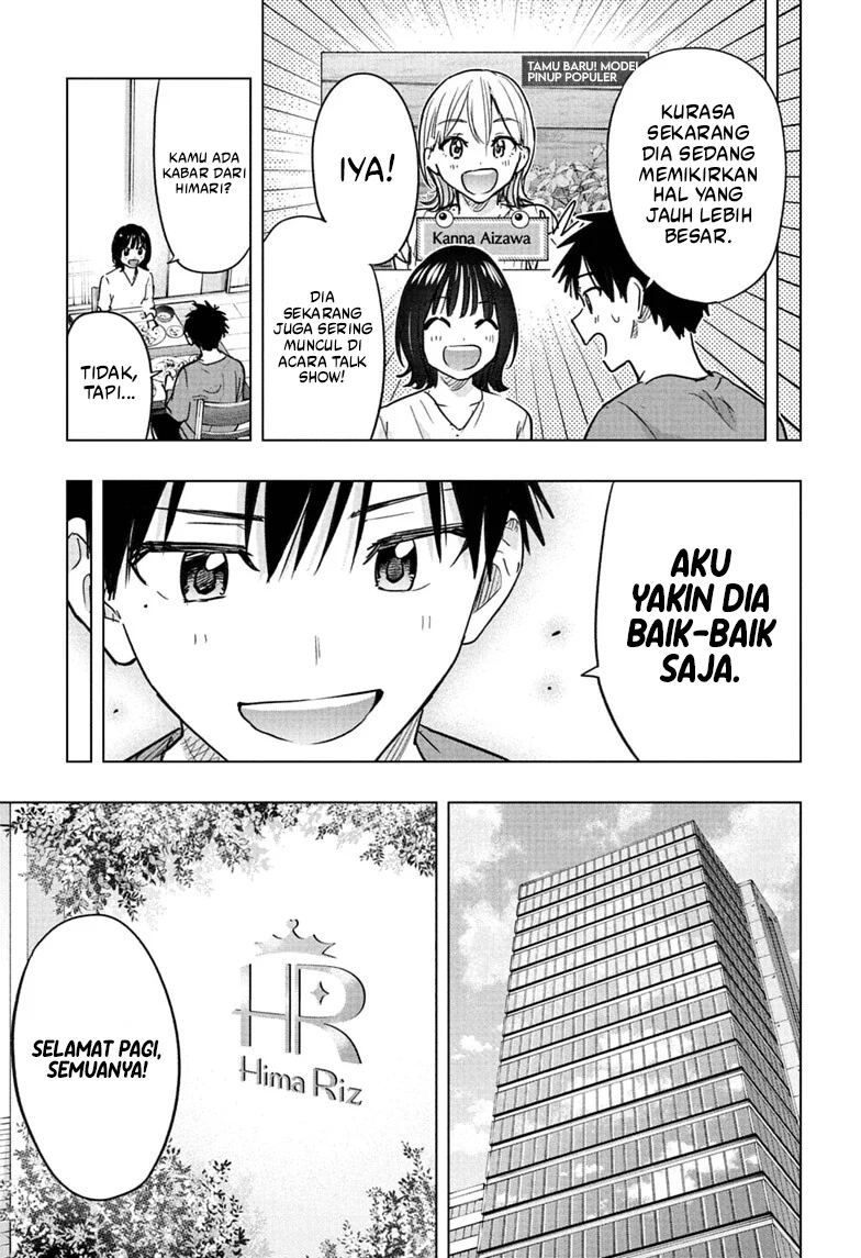 Baca Hima-Ten! - Chapter 96 halaman 18