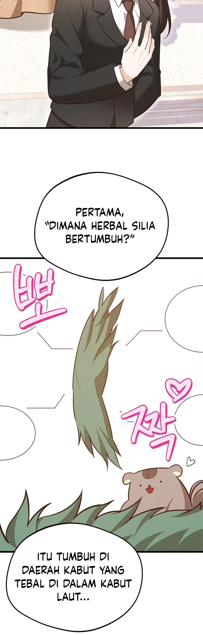 I Became the Adopted Daughter of the Sea Guardian chapter 19 halaman 17