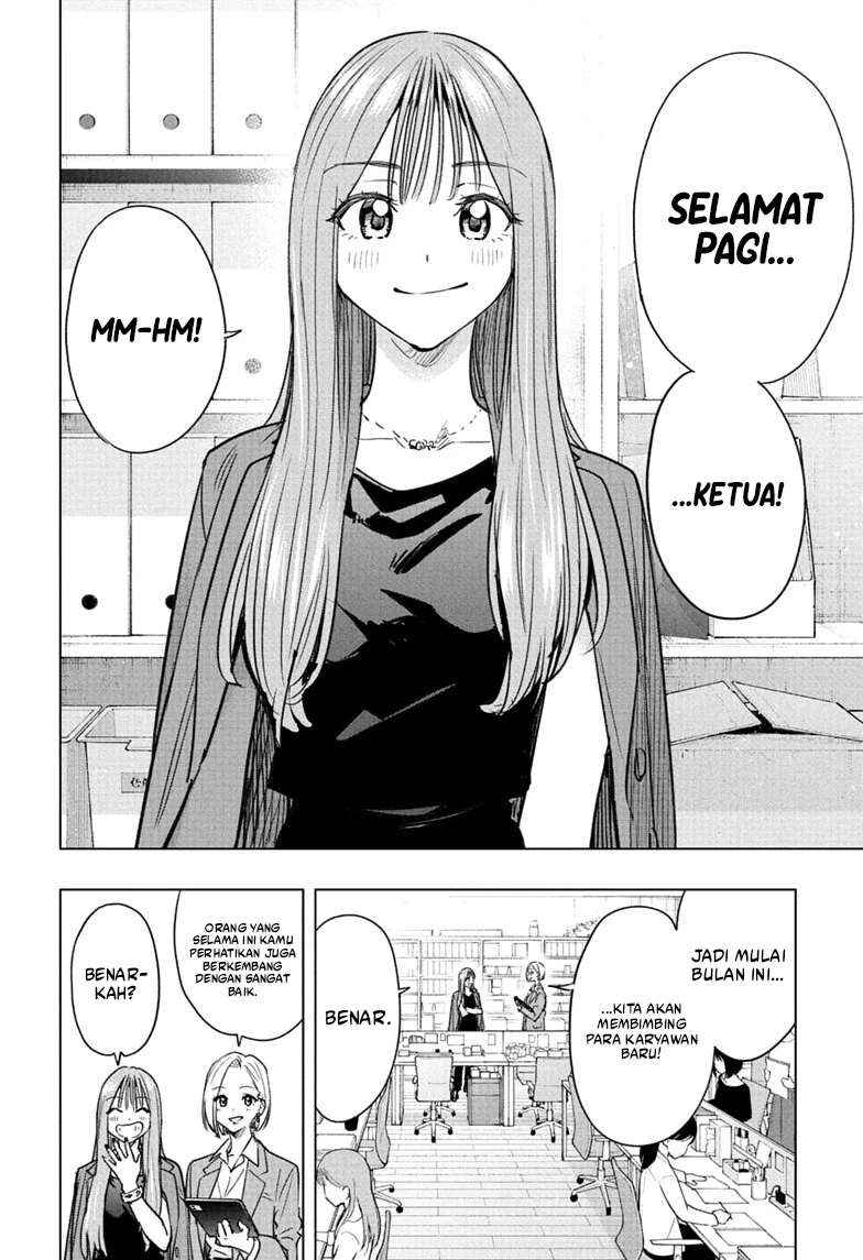 Baca Hima-Ten! - Chapter 96 halaman 19