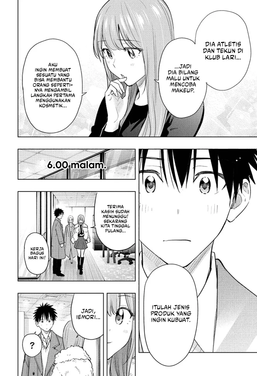 Baca Hima-Ten! - Chapter 91 halaman 19