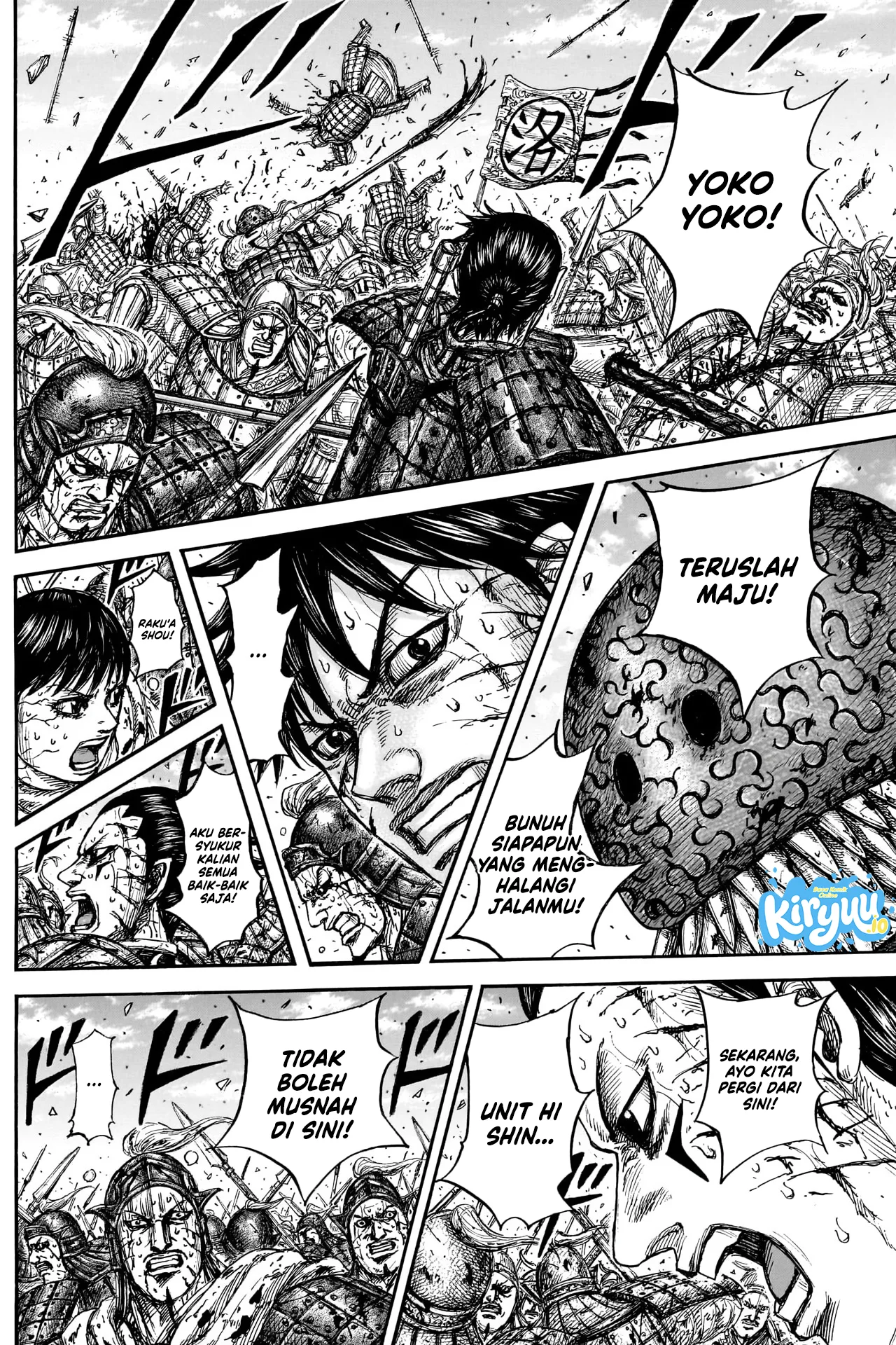 Baca Kingdom - Chapter 882 halaman 18