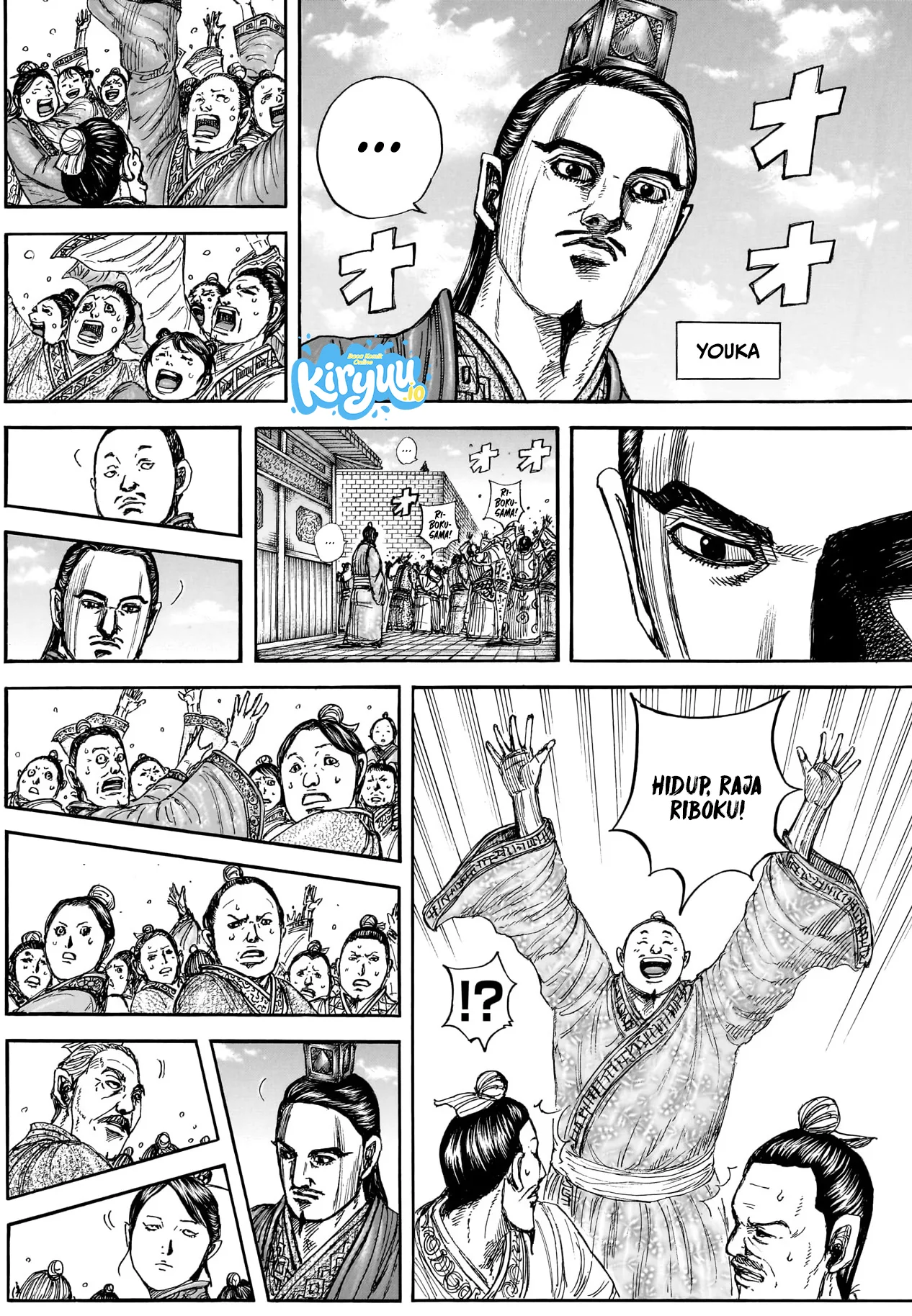 Baca Kingdom - Chapter 883 halaman 19