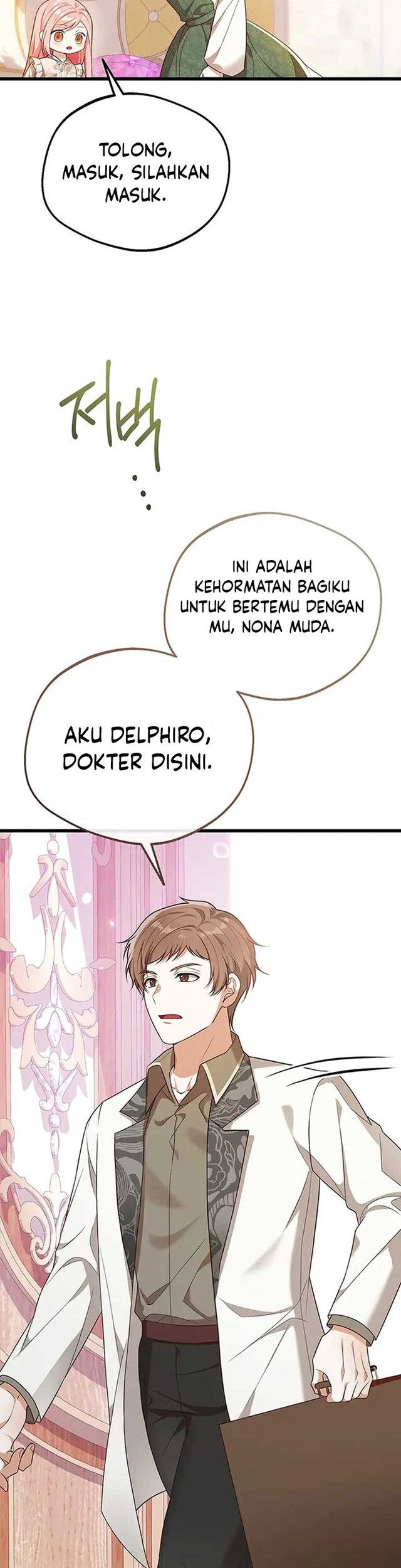 I Became the Adopted Daughter of the Sea Guardian chapter 2 halaman 20