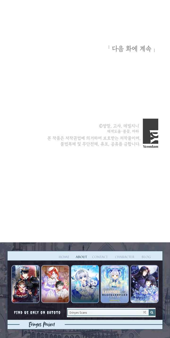 Baca Adopting the Male Protagonist Changed the Genre - Chapter 8 halaman 20