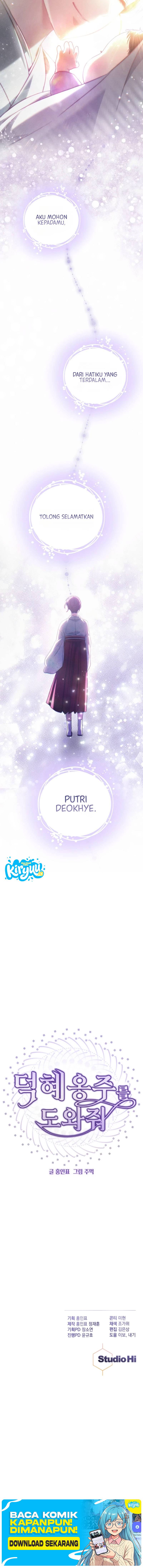 Baca Please Help Princess Deokhye - Chapter 2 halaman 22
