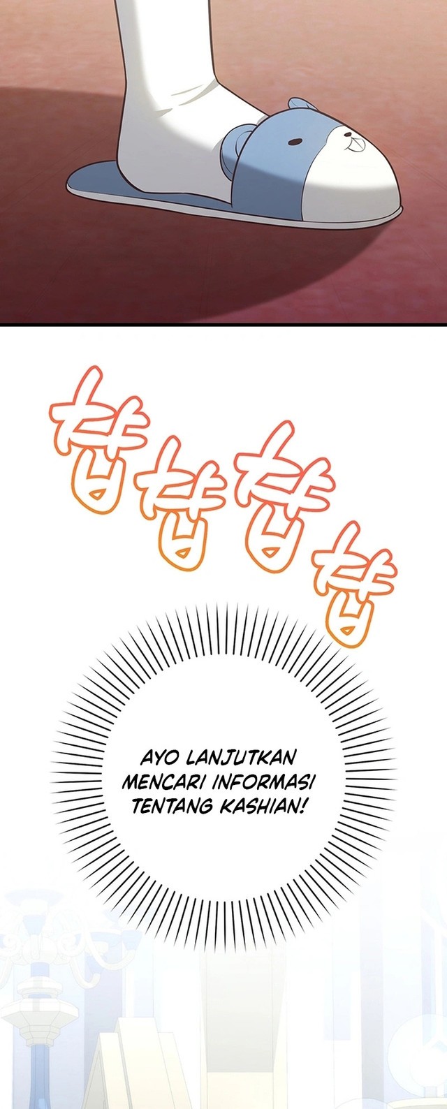 I Became the Adopted Daughter of the Sea Guardian chapter 9 halaman 22