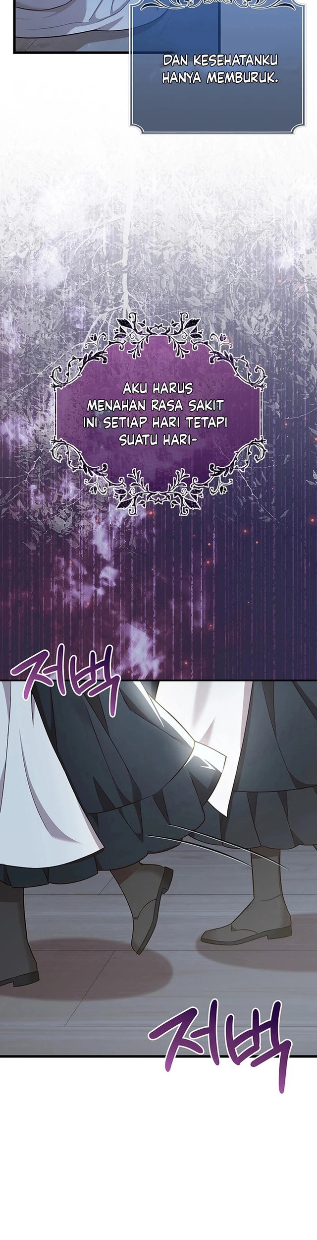 I Became the Adopted Daughter of the Sea Guardian chapter 1 halaman 25
