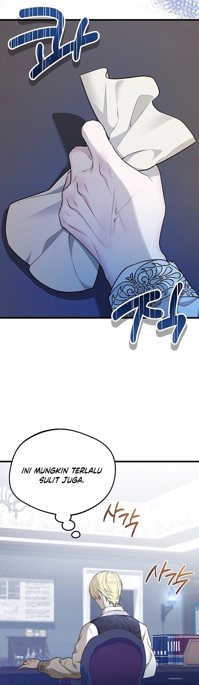 I Became the Adopted Daughter of the Sea Guardian chapter 10 halaman 25
