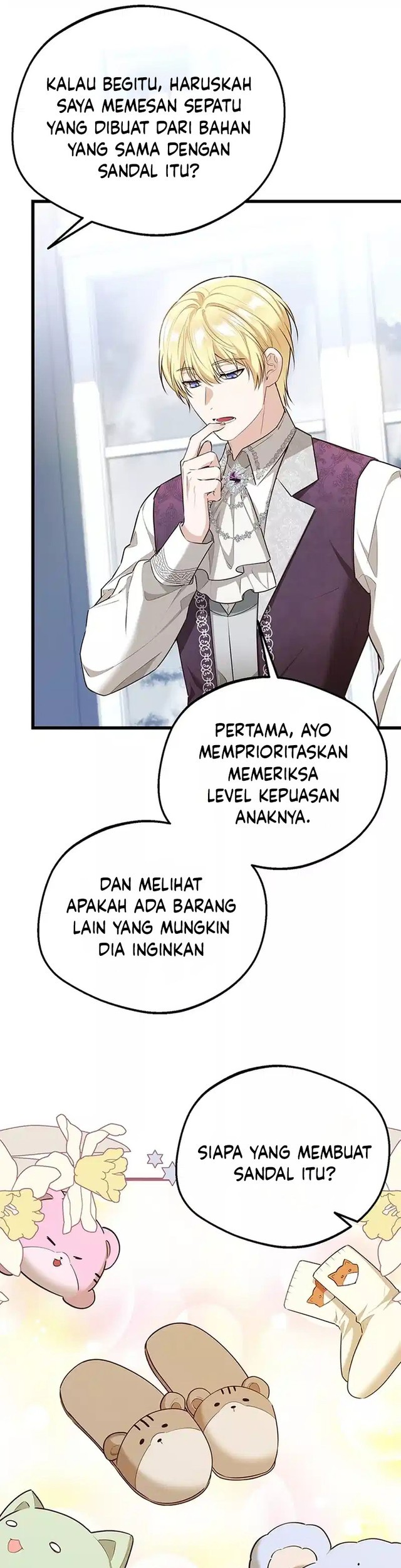 I Became the Adopted Daughter of the Sea Guardian chapter 13 halaman 28