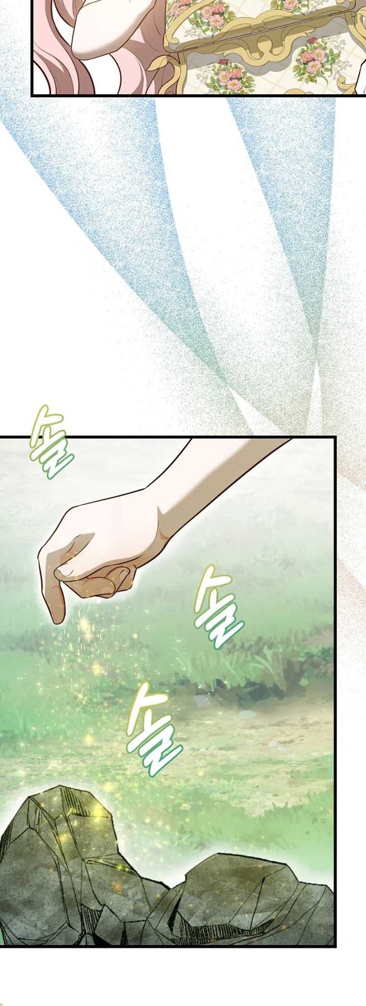 I Became the Adopted Daughter of the Sea Guardian chapter 16 halaman 31