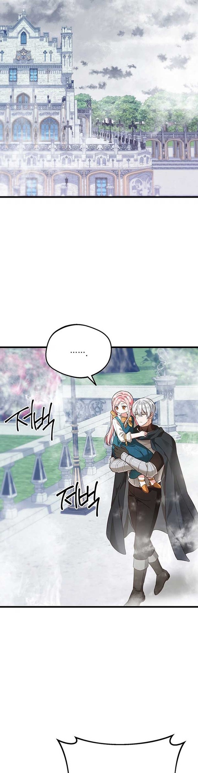 I Became the Adopted Daughter of the Sea Guardian chapter 6 halaman 37