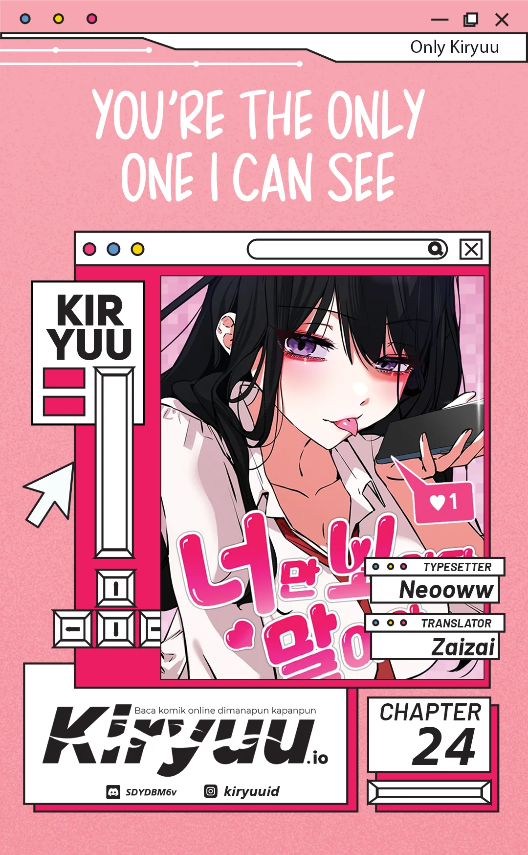Baca You’re the Only One I Can See Chapter 24 Bahasa Indonesia page 6