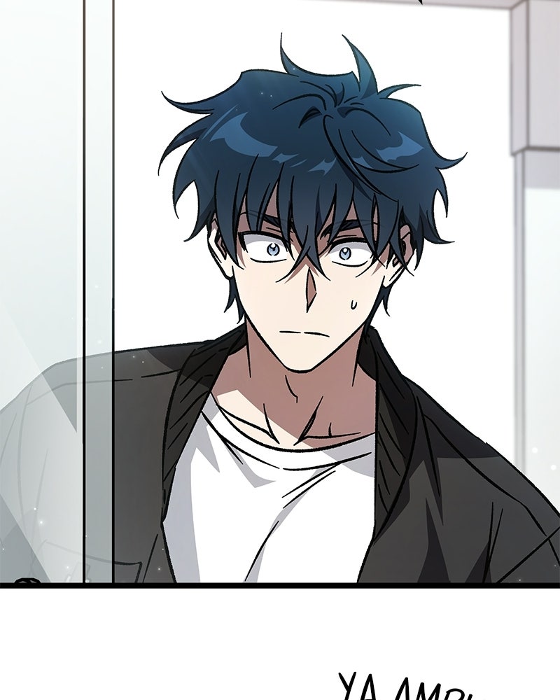 Baca Lv. 99 Princess of Black Flame Chapter 11 Bahasa Indonesia page 12