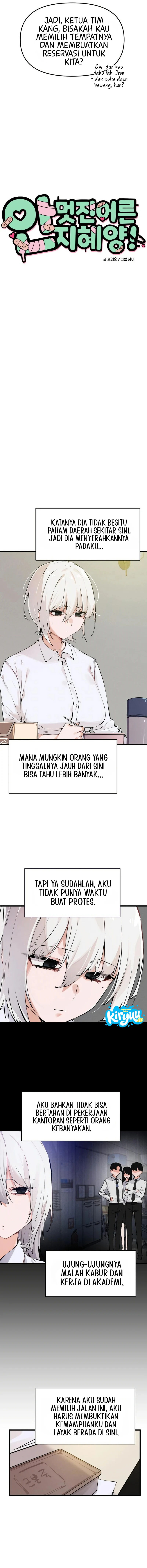 Panel 3