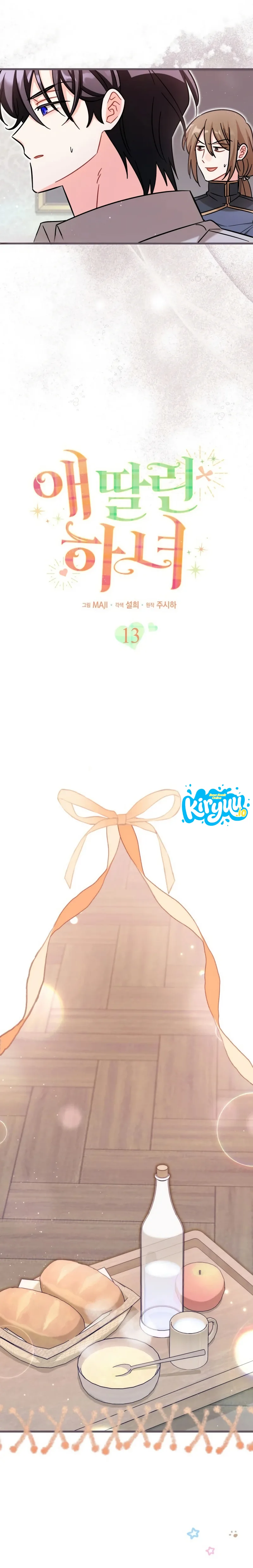 Baca The Maid With a Child Chapter 13 Bahasa Indonesia page 18