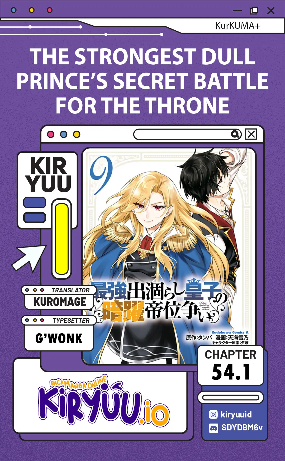 Baca The Strongest Dull Prince’s Secret Battle for the Throne Chapter 54.1 Bahasa Indonesia page 6