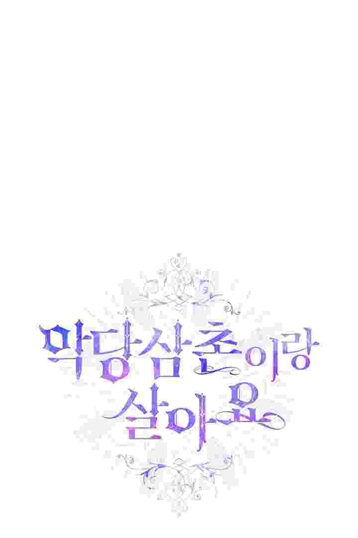 Baca I Live With My Villain Uncle Chapter 33 Bahasa Indonesia page 8