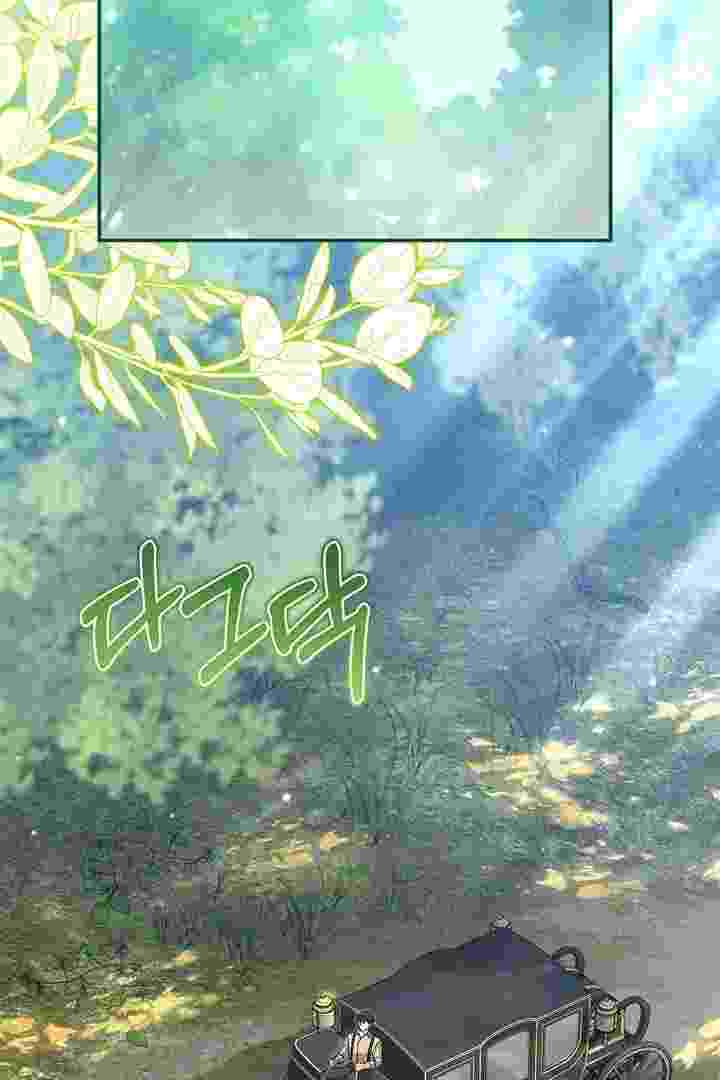 Baca I Live With My Villain Uncle Chapter 30 Bahasa Indonesia page 10