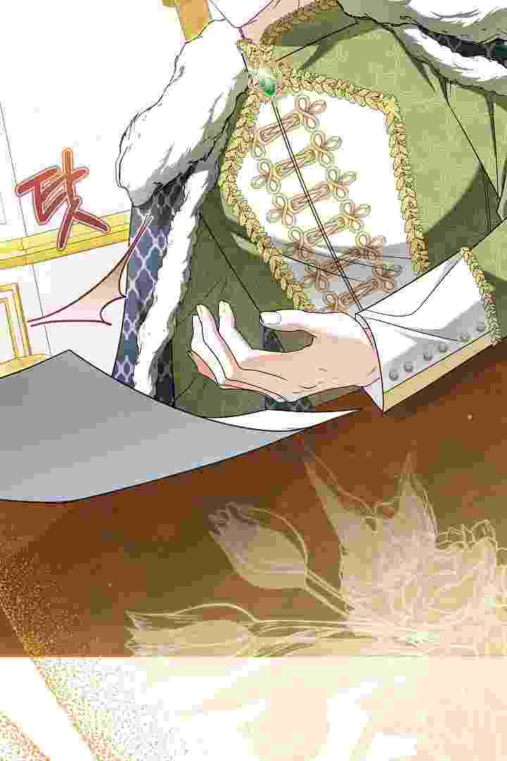 Baca I Live With My Villain Uncle Chapter 26 Bahasa Indonesia page 14