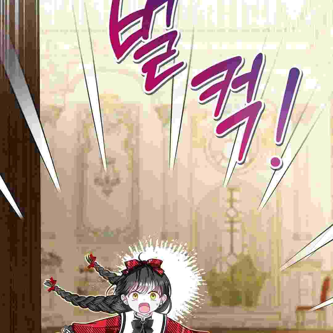 Baca I Live With My Villain Uncle Chapter 3 Bahasa Indonesia page 16