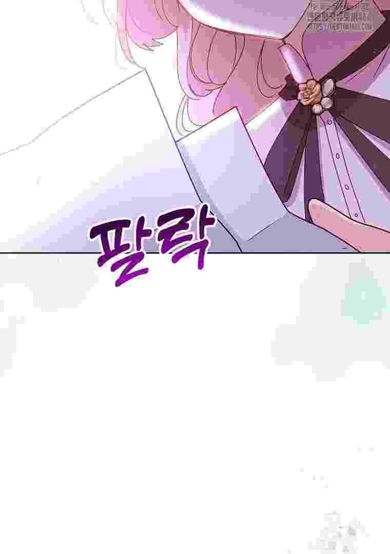 Baca A Strange But Effective Villainess Life Chapter 13 Bahasa Indonesia page 16
