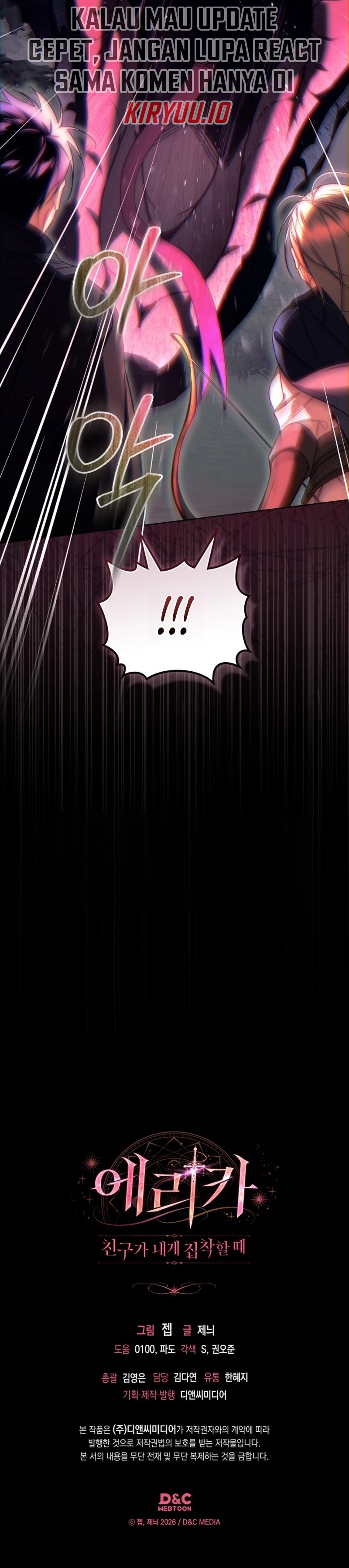 Baca Erica, When a Friend Is Obsessed With Me Chapter 9 Bahasa Indonesia page 32