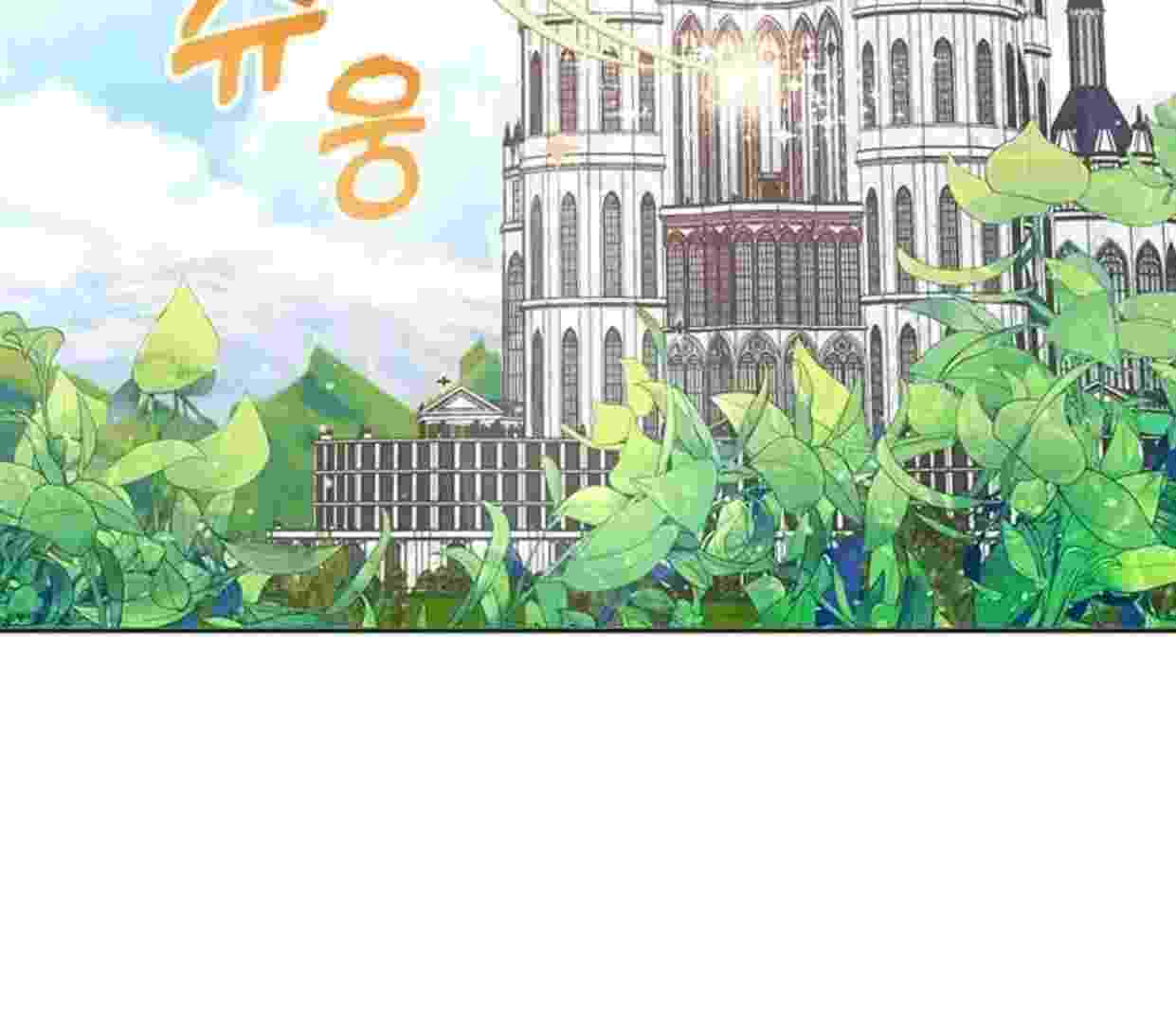 Baca A Strange But Effective Villainess Life Chapter 2 Bahasa Indonesia page 34
