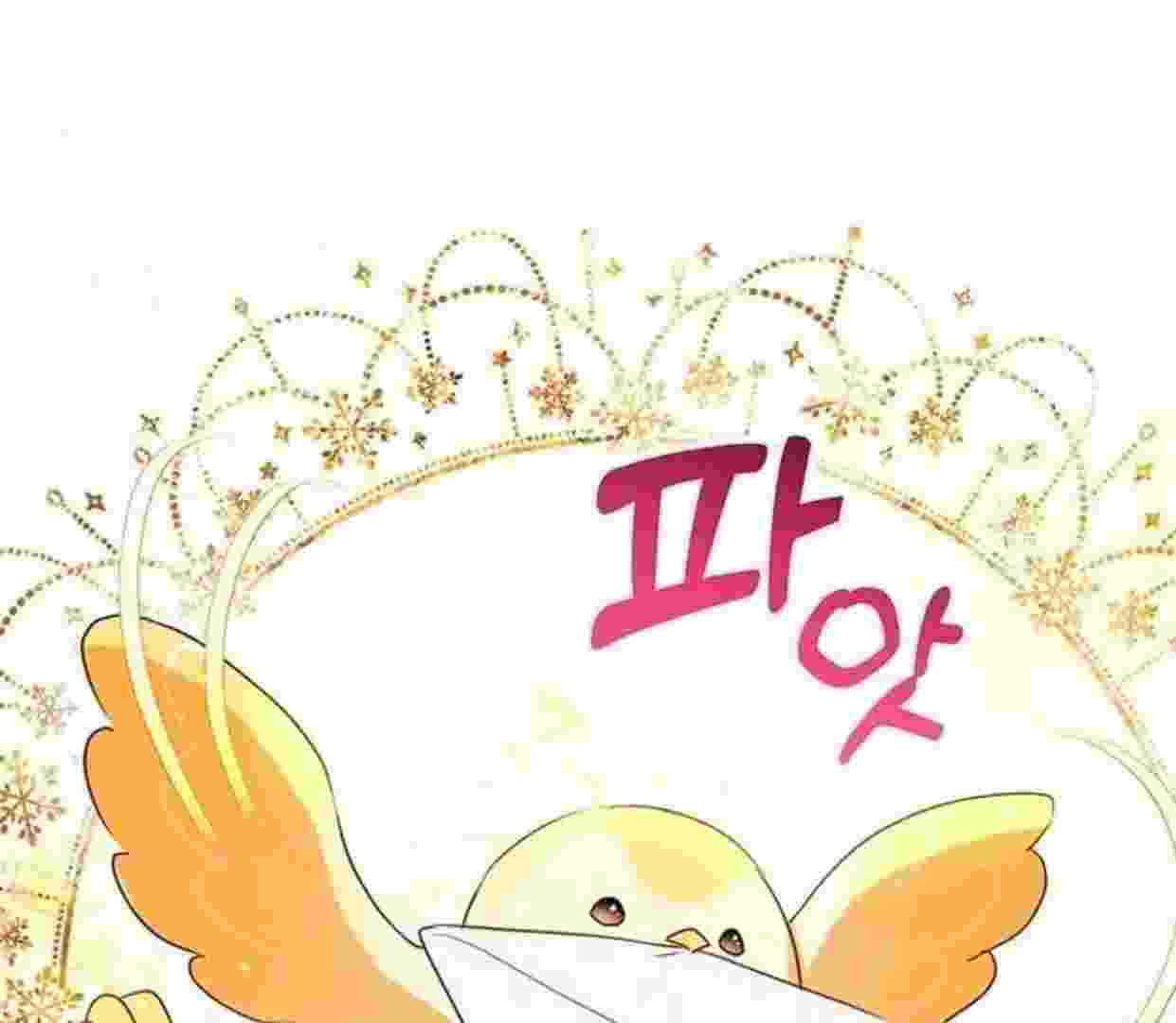 Baca A Strange But Effective Villainess Life Chapter 2 Bahasa Indonesia page 36