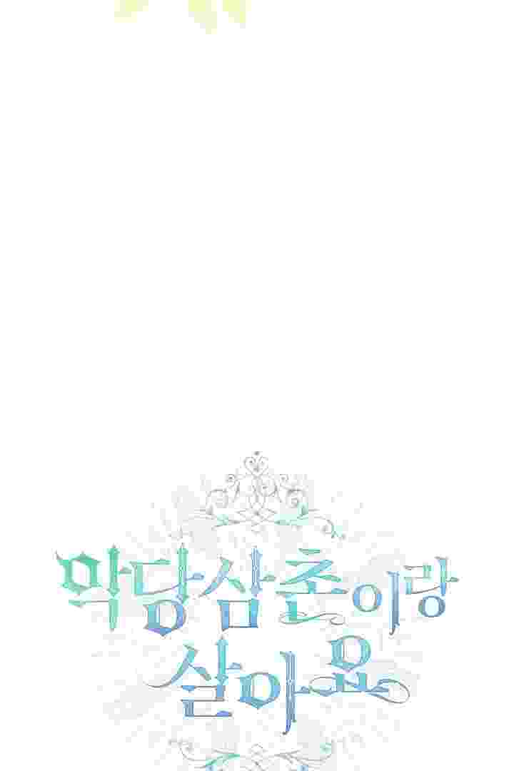 Baca I Live With My Villain Uncle Chapter 26 Bahasa Indonesia page 40
