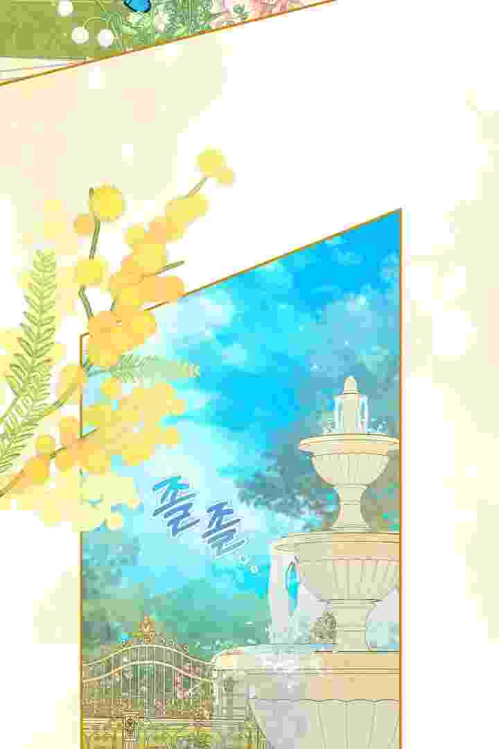 Baca I Live With My Villain Uncle Chapter 30 Bahasa Indonesia page 42