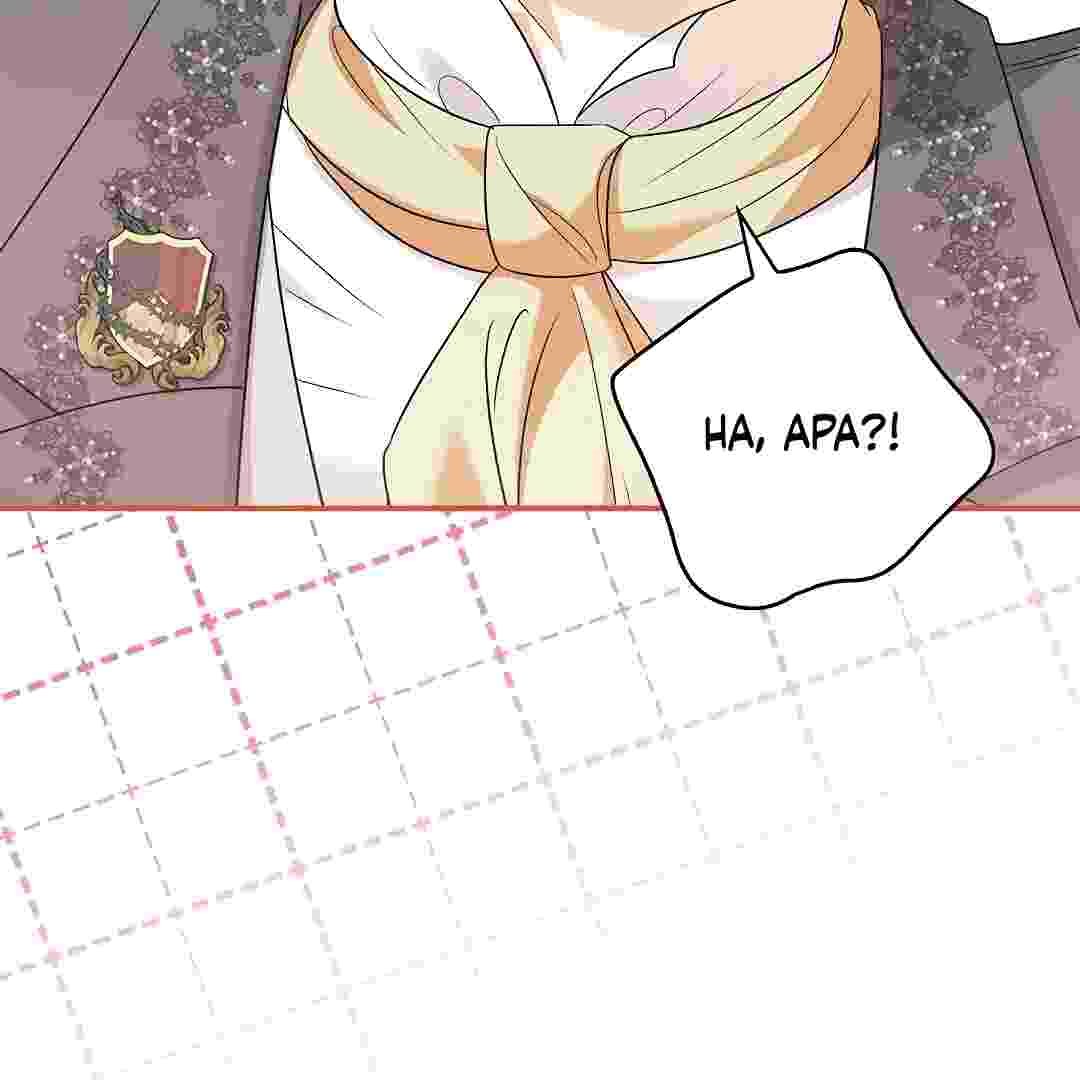 Baca I Live With My Villain Uncle Chapter 14 Bahasa Indonesia page 42