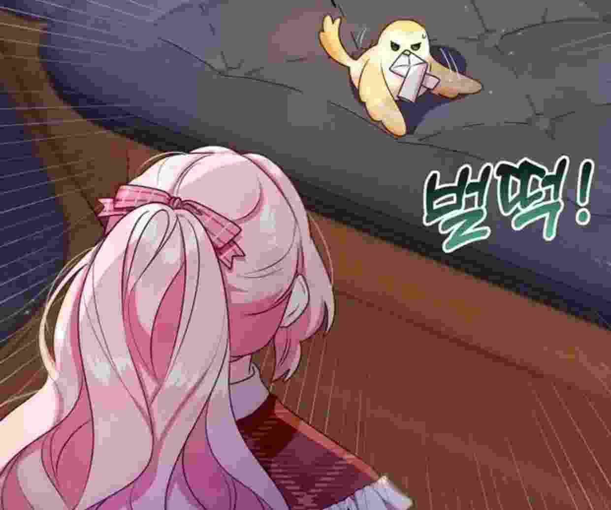 Baca A Strange But Effective Villainess Life Chapter 4 Bahasa Indonesia page 46
