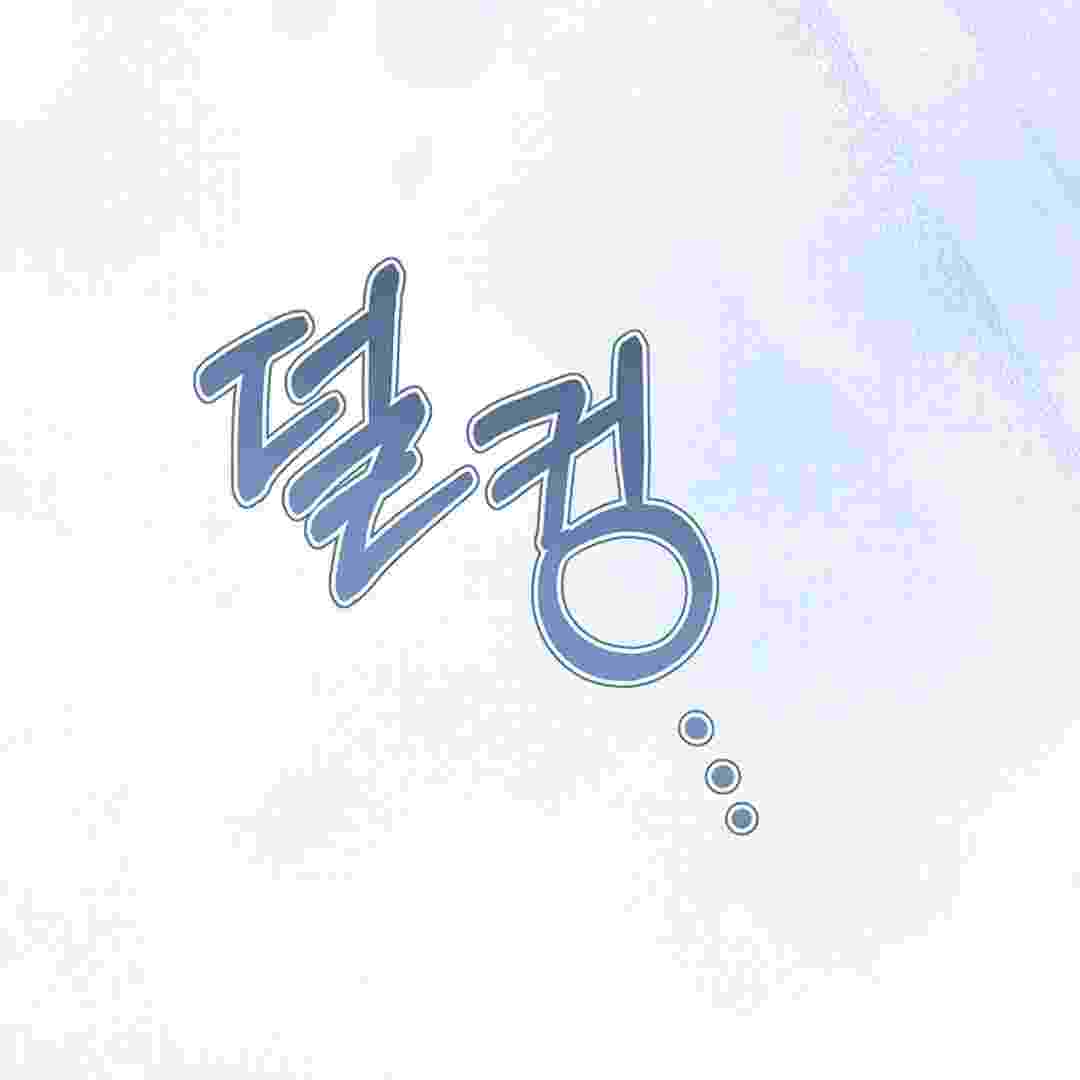 Baca I Live With My Villain Uncle Chapter 4 Bahasa Indonesia page 48