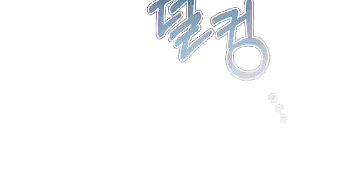 Baca I Live With My Villain Uncle Chapter 4 Bahasa Indonesia page 52
