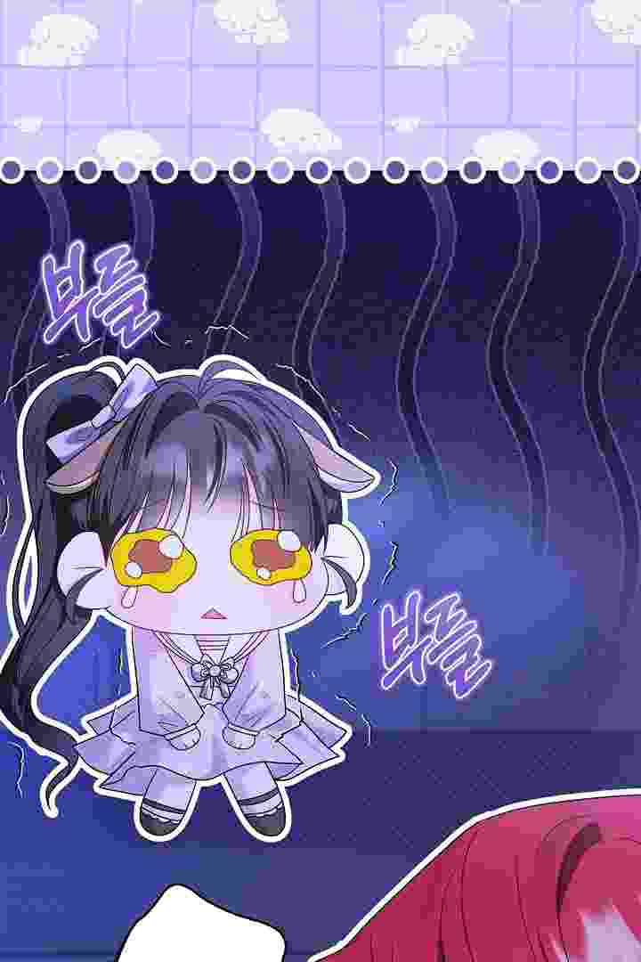 Baca I Live With My Villain Uncle Chapter 23 Bahasa Indonesia page 54