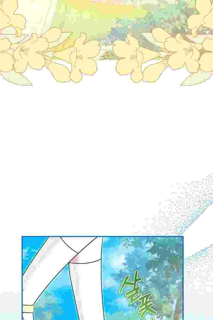 Baca I Live With My Villain Uncle Chapter 30 Bahasa Indonesia page 56