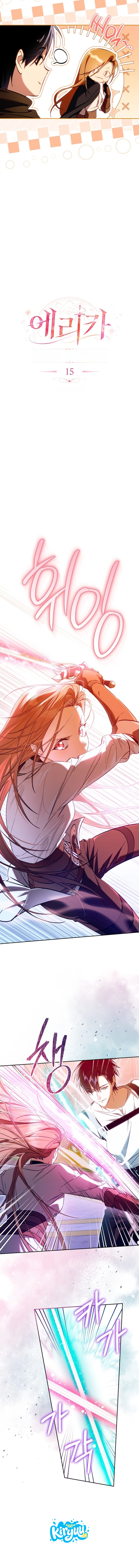 Baca Erica, When a Friend Is Obsessed With Me Chapter 15 Bahasa Indonesia page 12
